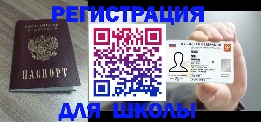 пропишу в квартире в Осинниках